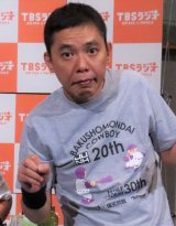 ���c���A�w�T���W���|�x�܂����ȁ@�wENGEI�x�������œ]�|�����łu�O�̂��߁v 