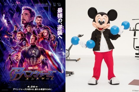 世界のヒーロー ミッキーマウス が本人役でアベンジャーズに加入 Oricon News