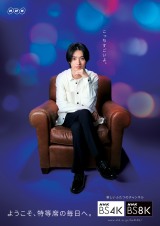 �R�茫�l�ANHK�EBS4K�^BS8K�i�r�Q�[�^�[�ɏA�C 