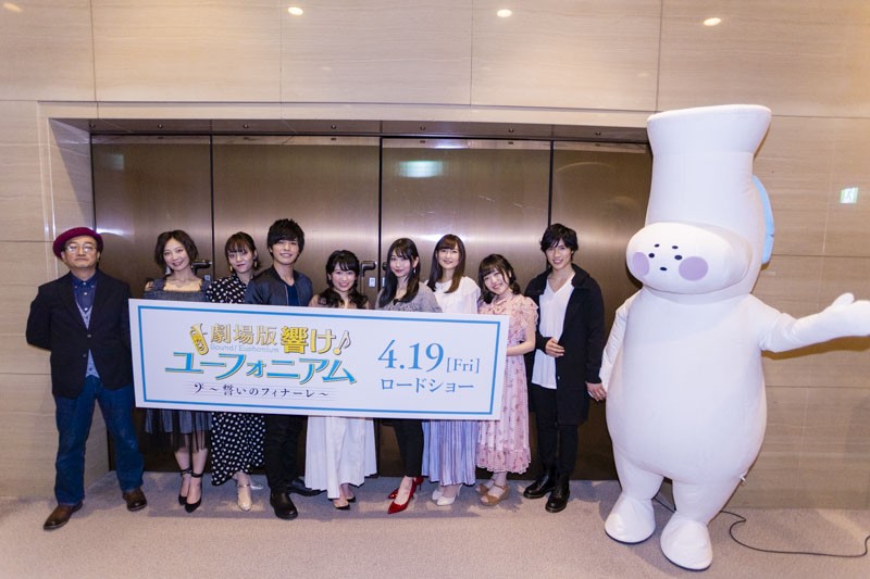 響け！ユーフォニアム』声優8人集結 黒沢ともよ＆石谷春貴が“恋人