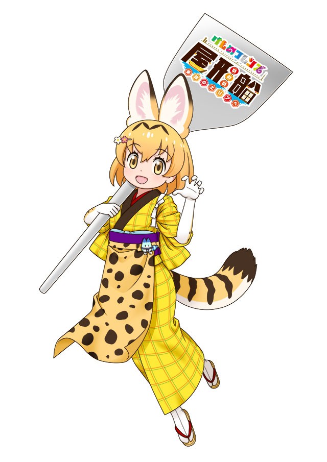 けものフレンズ」屋形船とコラボ 東京湾を周遊、コラボメニューも