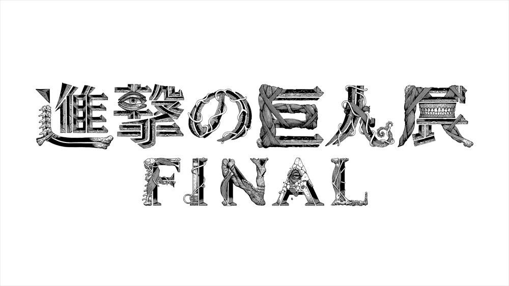 wi̋lWFINALx:75()`98()(C)|RnEuk/i̋lWFINALψ(C)HK/AOTFE 