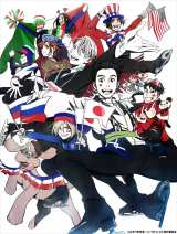 �A�j���w���[��!!!�x�t�B�M���A�X�P�[�g���ʑ΍R���S�͉��� 