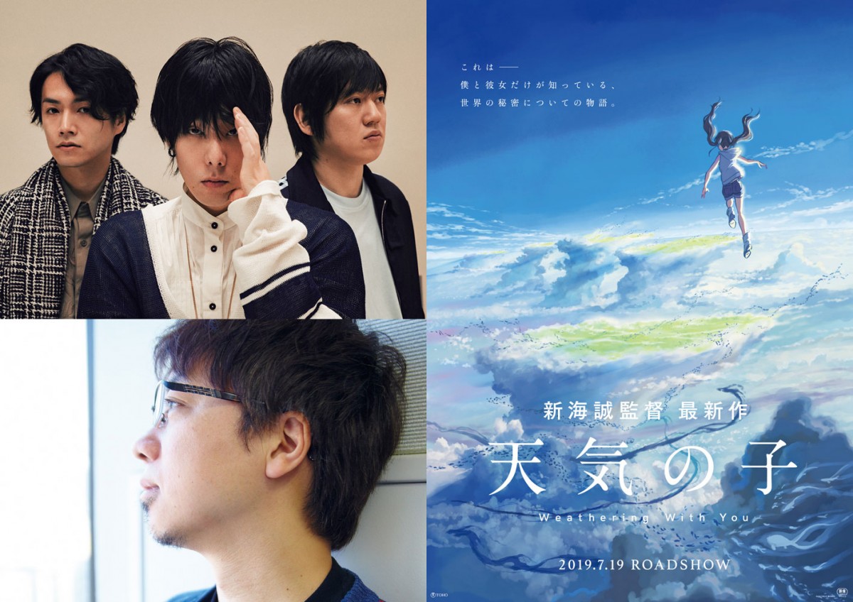 君の名は　天気の子　オルゴール 4個セット　新海誠　radwimps 君の名は 天気の子 オルゴール 4個セット 新海誠 radwimps 新海誠