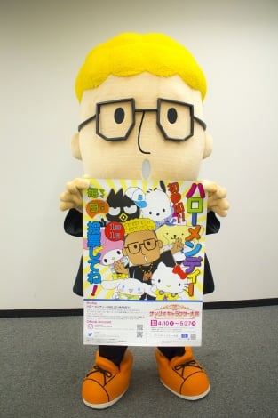 画像 写真 関口メンディー サンリオのハローメンディー サンリオキャラ大賞 参加へ 4枚目 Oricon News