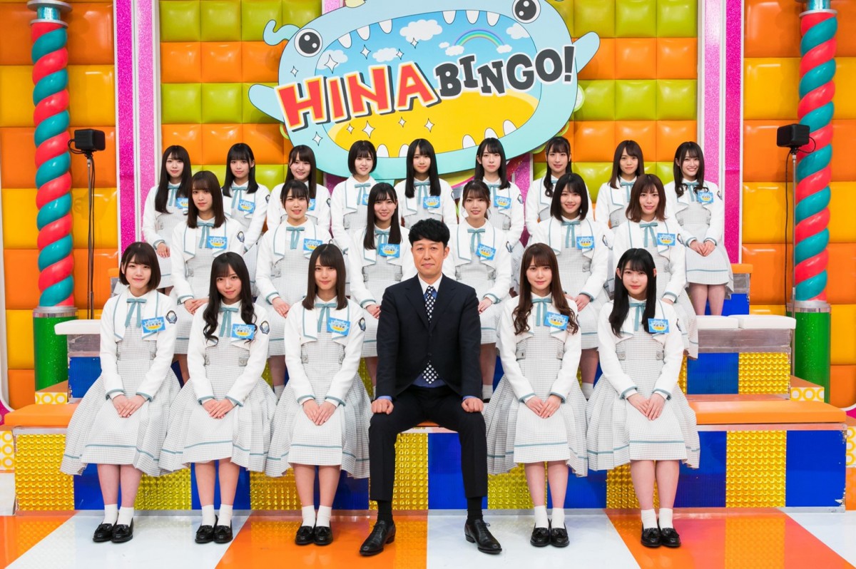 日向坂46、新喜劇挑戦に意欲 新番組『HINABINGO！』MCは小籔千豊