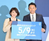 �����ܗցA5�E9�`�P�b�g���I�\�����݊J�n �]���΍�Ń����J��&���t�I�N!&���N�}�̏o�i�֎~ 