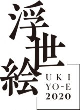 ���w�ف~���{�o�ϐV���A�����G�v���W�F�N�g�����@�����ܗ֊J��20�N�ɖ��͔��M�Łg�����G�����h�h�� 