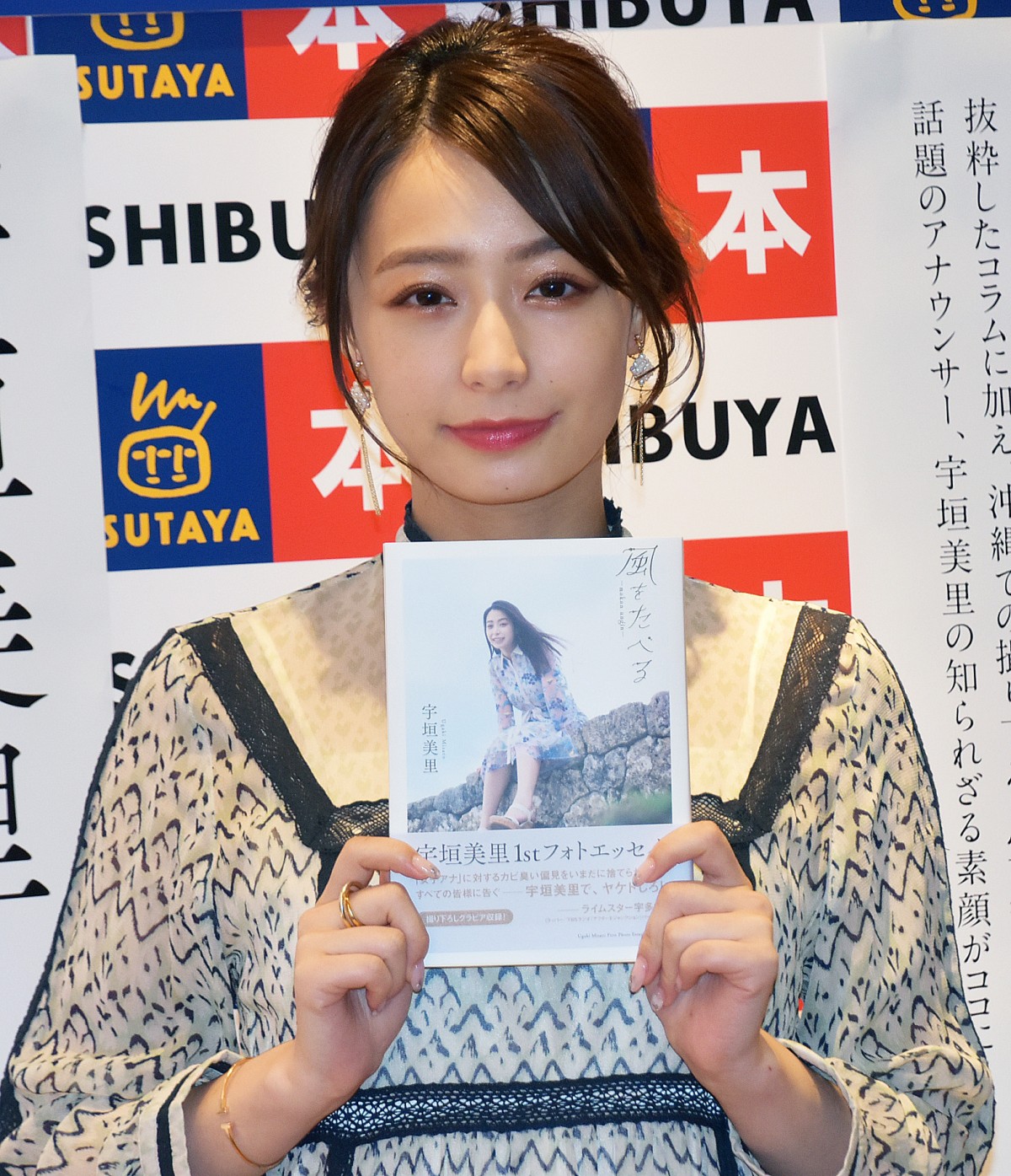 元TBS宇垣美里、オスカー所属後初イベント「他局に行ってみたい