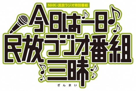 NHK&WI^ 