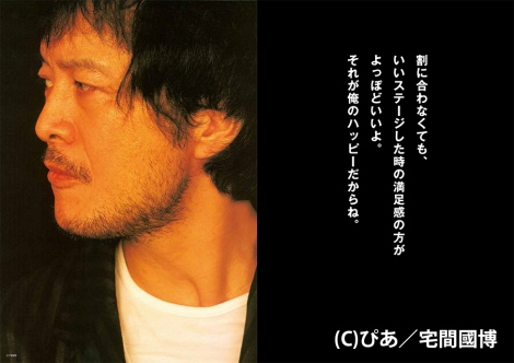 画像 写真 矢沢永吉写真集 Bookランキング10位 ジャンル別 写真集 2位に初登場 4枚目 Oricon News