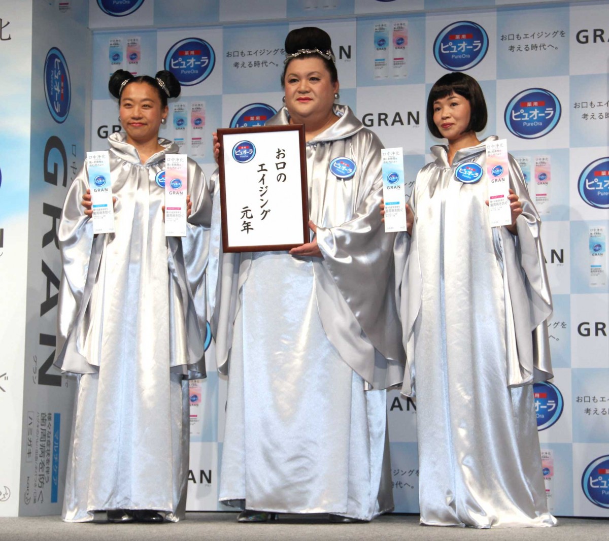 プロフ必読☆マツコデラックスさん着用☆大光謹製 マツコ・デラックス｜チケットぴあ