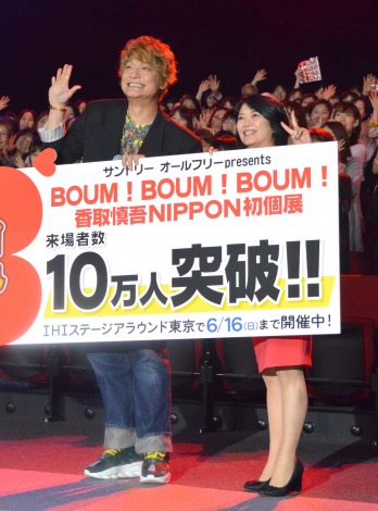 SEfbNXłȂ݂̊ORAi=wTg[ I[t[ presents BOUM!BOUM!BOUM!TNIPPONWx10l˔jZj[(C)ORICON NewS inc. 