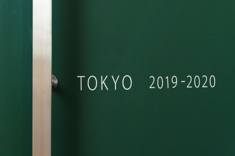 NetflixwTERRACE HOUSE TOKYO 2019-2020 xszMSTART(C)tWer/ C[XgEG^eCg 