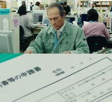 �wBOSS�xCM�@�����Ō�̓��Ɂu�F���l�����V���[�Y�v���ʕѕ��� 