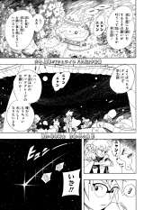 Naruto 岸本斉史 完璧さ への美学とジレンマ 新作sfに込める リベンジ Oricon News