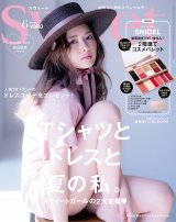 ���Ζ��߁uT�V���c�ƃh���X�ƉĂ̎��v�ؗ�Ȓ����Ȃ����P�����r���I 