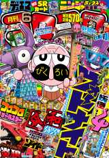 �w�R���R���x42�N���j�㏉�̃A���P�[�g���ʌ��J�Řb��@�D���Ȍ|�\�l�⋻������E�ƂȂǈӊO�Ȍ��ʂ� 