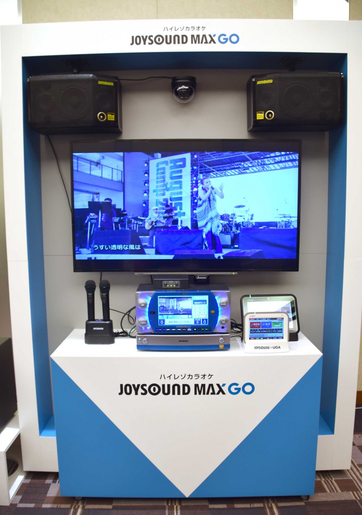 JOYSOUND、最新機種で中継機能 今夏にもライブビューイング導入へ