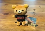 Netflixオリジナルシリーズ『リラックマとカオルさん』プレゼントのリラックマ（C）2019 San-X Co., Ltd. All Rights Reserved. 