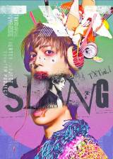 �w�G�O�[�C�h�x�̋r�{�ƁE�����I�玁�A���S�I���W�i���̐V�앑�� 