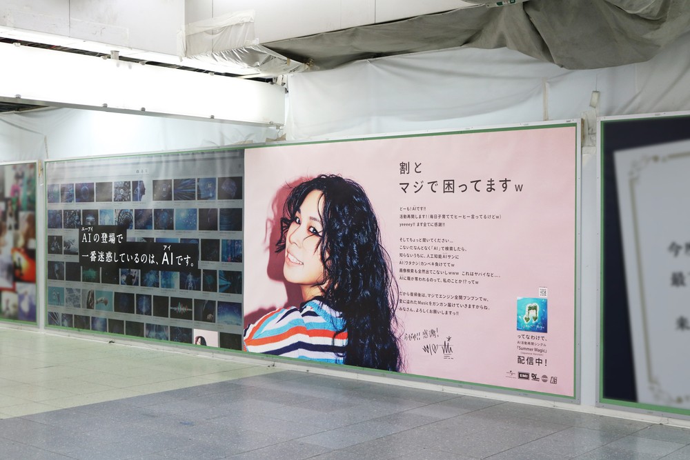 AI̐؎Ȃ郁bZ[WLVhwɓo 