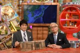 アメトーーク カープ芸人 広島で 超の高視聴率 Oricon News