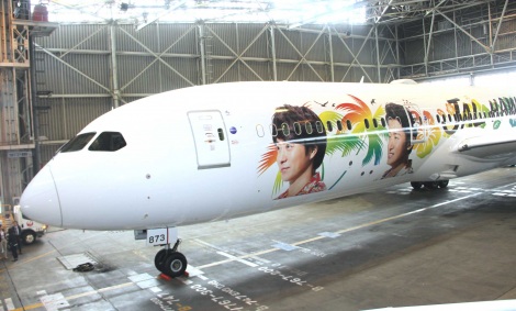 画像 写真 嵐jet 初の国際線就航 思い出の地 ハワイ 線で特別塗装機お披露目 大野智 松本潤も喜び 3枚目 Oricon News