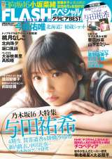 HKT48・栗原紗英＆山下エミリー、おそろい白ビキニで仲良し2ショット