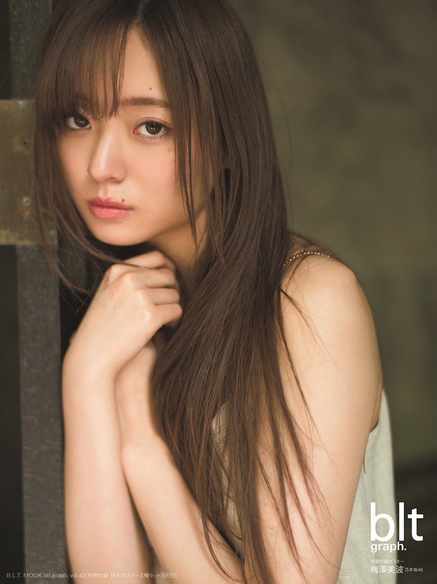Amazon.co.jp: 週刊少年チャンピオン 2019年6月27日号・梅澤美波