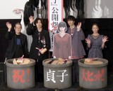 �ˎR���A�w��q�x�w�􉅁x���{2��z���[���e�Ɋ�сu���������肪�����v 