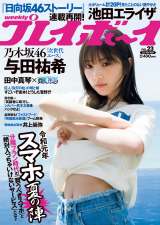 �T�؍�46�^�c�S��w�T�v���x���\���J�o�[ T�V���c�����������E�G�X�g���`���� 