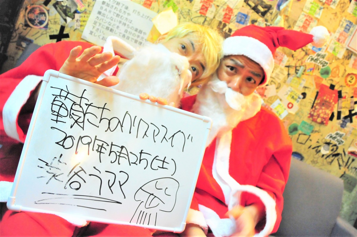 イノマー＆ミネタ presents童貞たちのクリスマスイブ2007フェイス