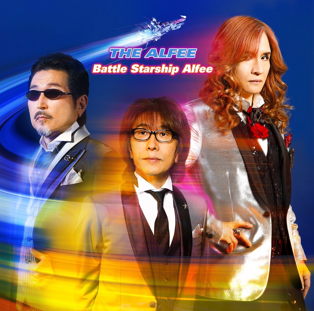 Amazon.co.jp: THE ALFEE DVD 2枚組 45th Anniversary Summer