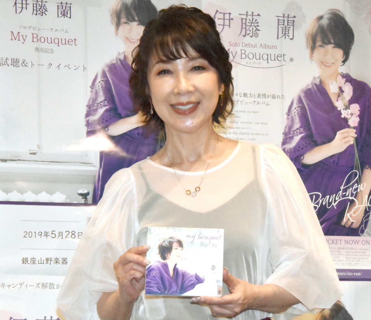 伊藤蘭、ソロ歌手デビューに感慨 夫・水谷豊の褒め言葉に「ホッ」 “ミキちゃん”にも報告 | ORICON NEWS