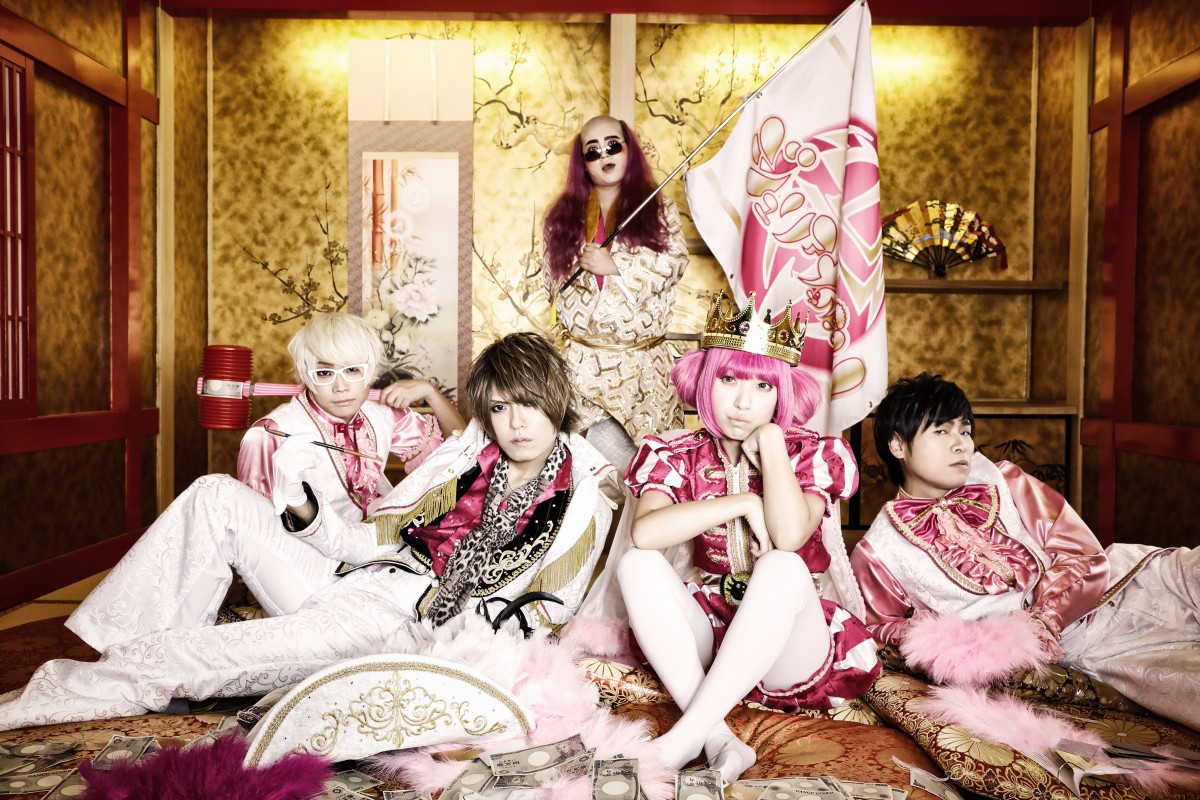 ジュリアナ ジュリアナの祟り」突然の活動休止 ＆ 「令和」最速で新バンド結成 | ORICON NEWS