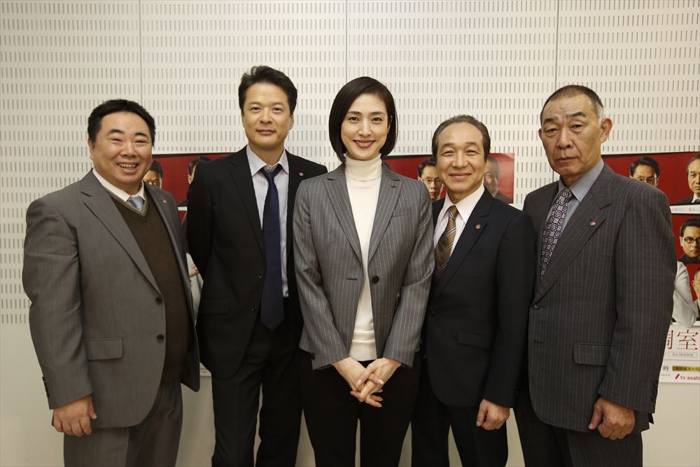 ドラマ 緊急取調室 ノベルティセット 天海祐希 田中哲司 小日向文世 天海祐希 さんを囲む #田中哲司 さん& #でんでん さん& #小日向
