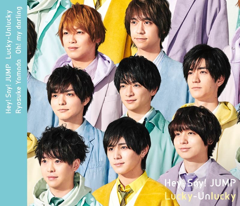 Hey! Say! JUMP、デビューから24作連続シングル1位 山田涼介のソロ曲も