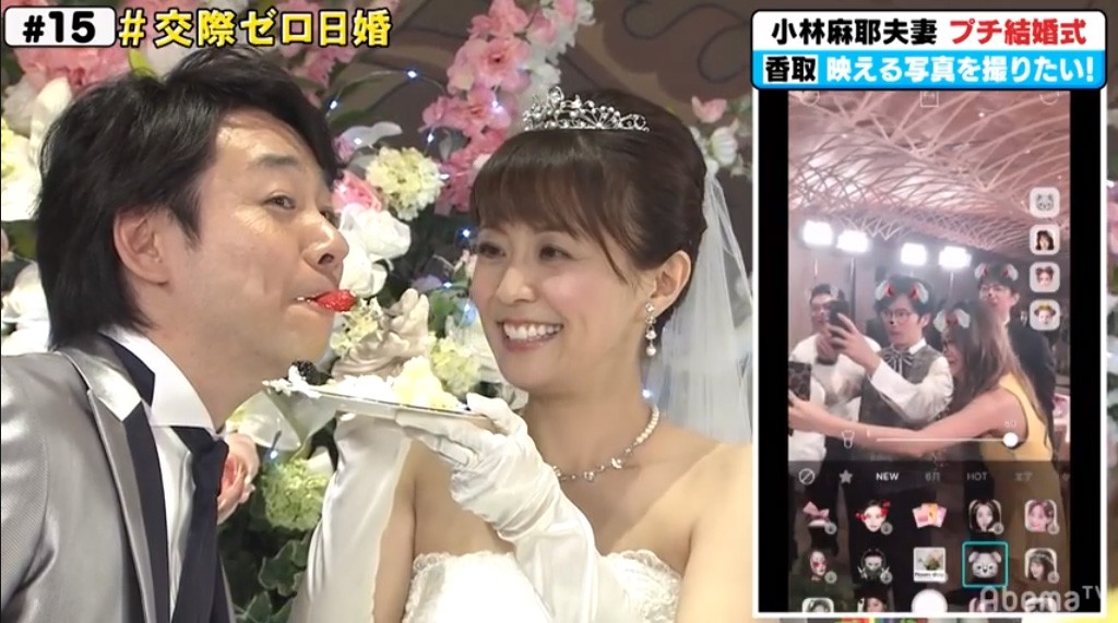 t@[XgoCg鏬і&Ⴓv (C)AbemaTV 