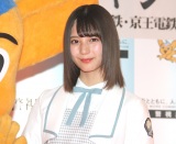 ������46����؏��A�a�J�w�Œs����Q�h�~�Ăт��� �{�̃A�C�h���o��ɑ吷��オ�� 