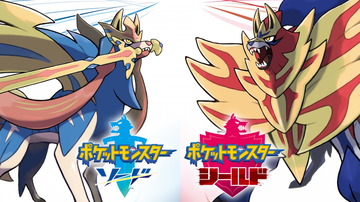 剣と盾のセット ゲームキャラクター 画像・写真 | ポケモン完全新作『剣盾』11・15発売 新ポケモン7匹公開