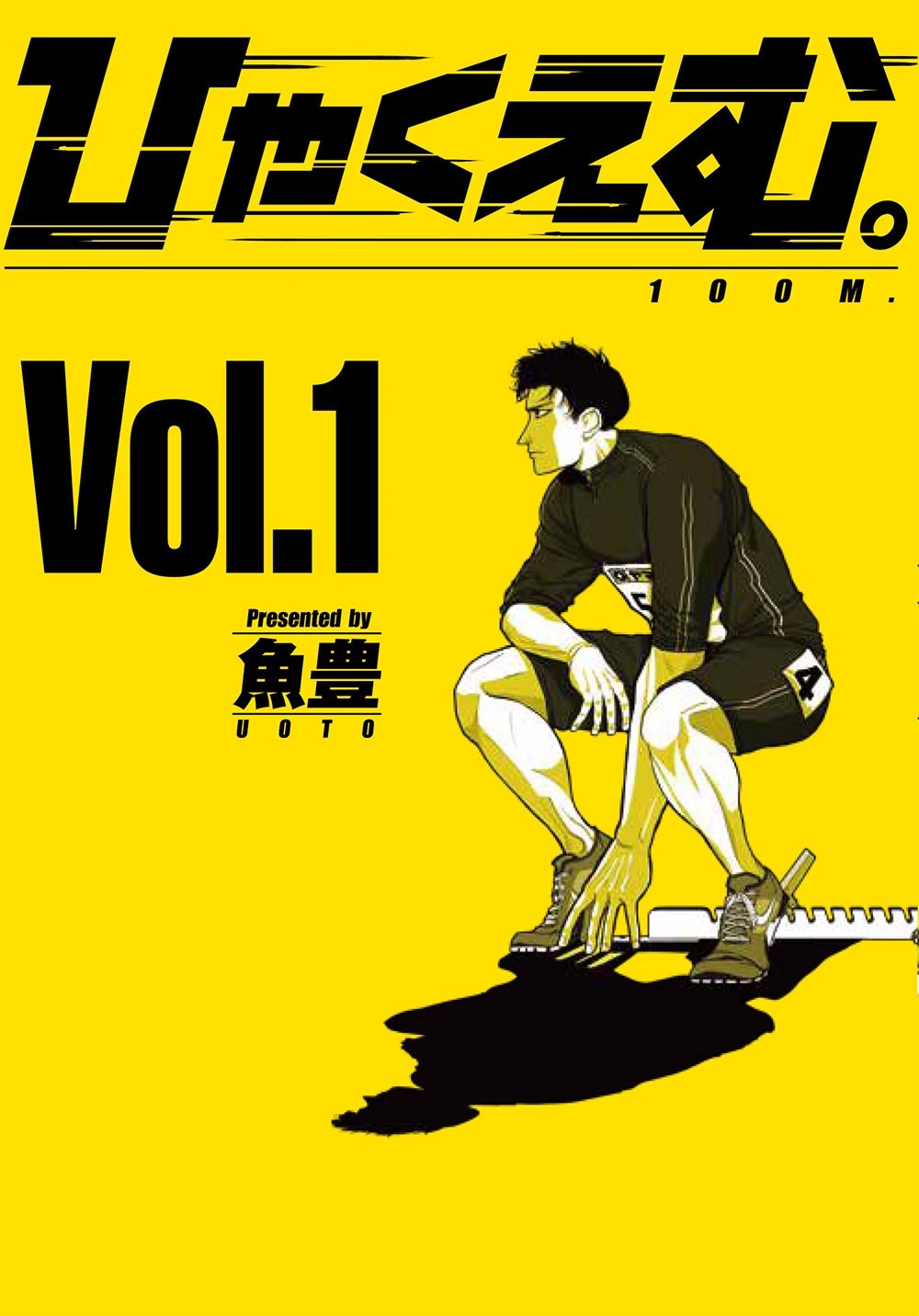 漫画各種　※気になるものがありましたらコメント下さい 気になってる人が男じゃなかった VOL.3【電子特典付き】 (コミック