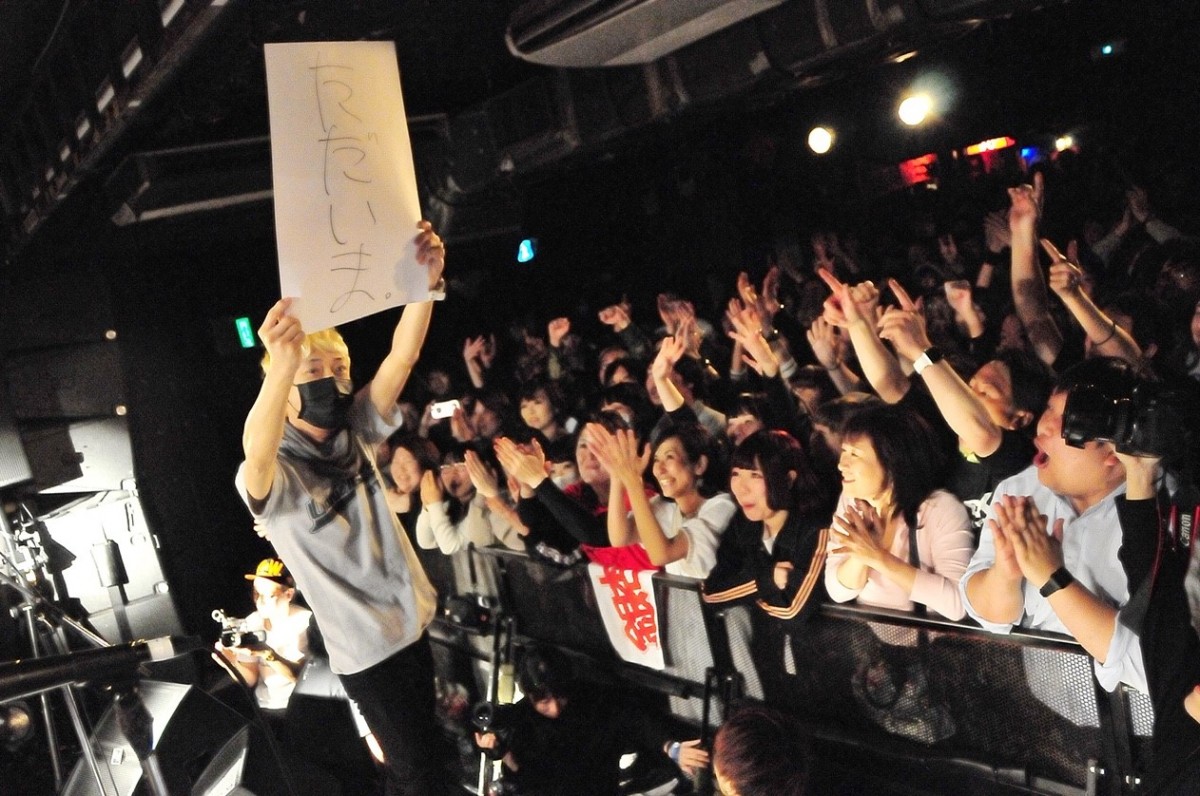 小学生のオナニーLINEライブ 画像・写真 | ガガガSP、氣志團、銀杏BOYZ、サンボマスター…オナマシ20周年フェスに性なる仲間が集結 8枚目 | ORICON NEWS