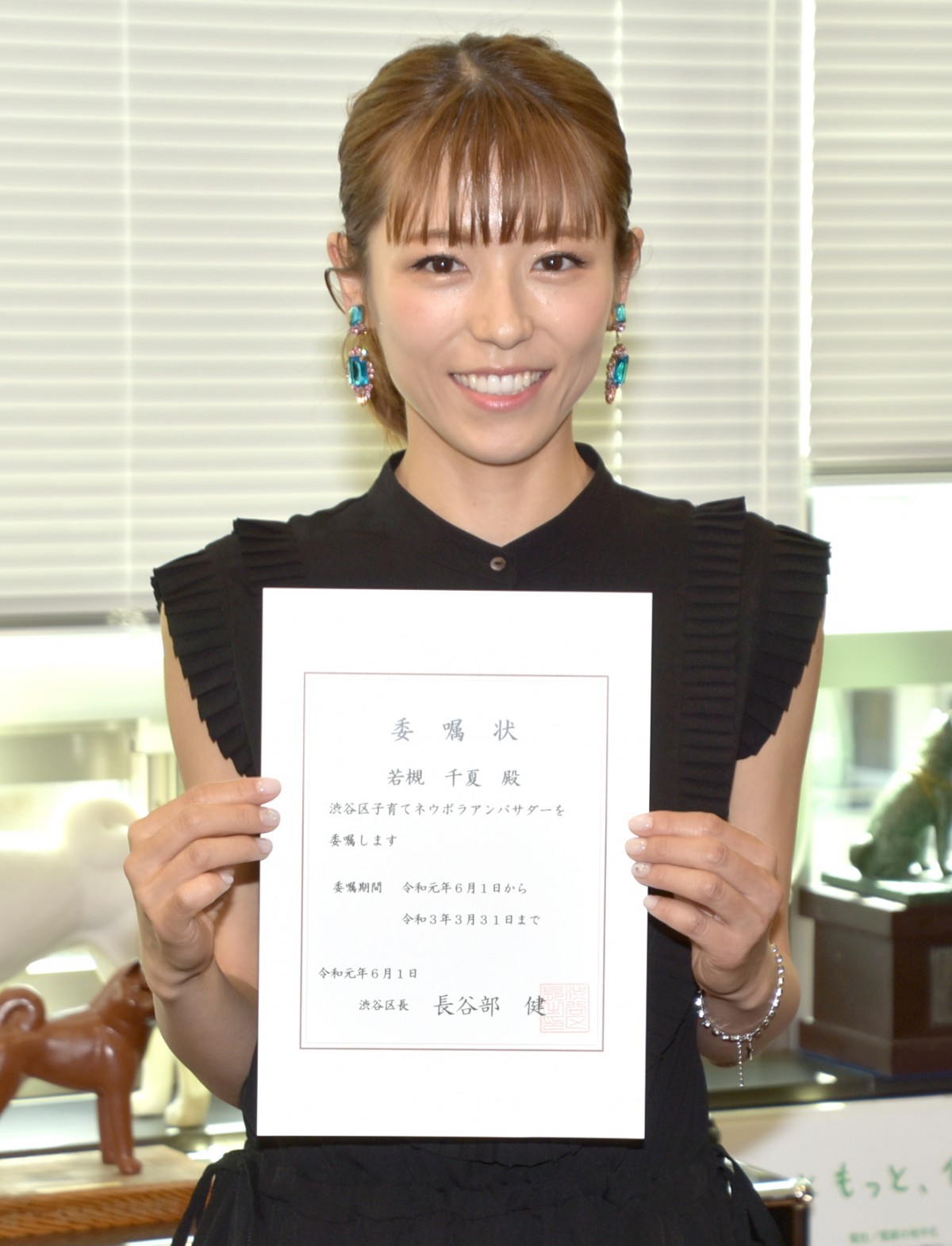 wqălE{AoT_[xϏꂽΐ(C)ORICON NewS inc. 