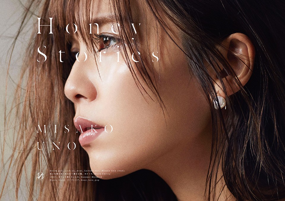 宇野実彩子（AAA） | アーティスト・作品 | エイベックス・ポータル