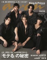 �L���v���A���m�g�[���X�^�C���Łwanan�x�\���@�g���e�j�h�ɂ߂�O���r�A 