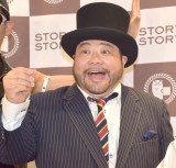 �E�j�݁E�R�c���C53���A��2�q�����a���u�l�������̉E��Ƀ��l�b�T���X�����c�v 