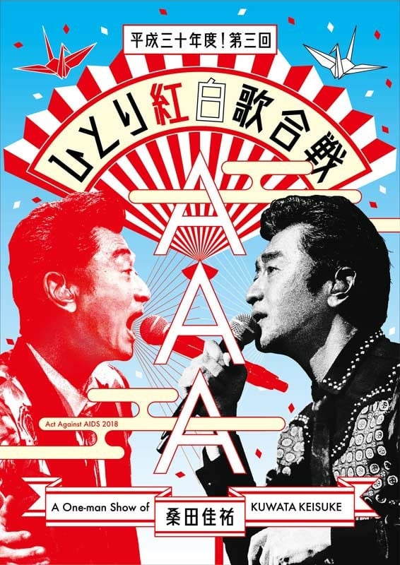 人気 がらくた ライブ dvd