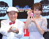 �F�_�����A�_�`���E�̐��痁�т� �㓇�������ɃL�X�̗�����M���M����� 