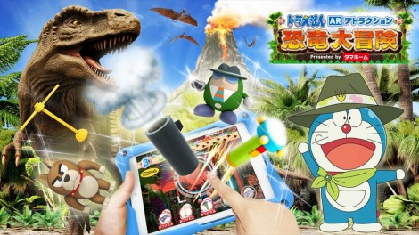 画像 写真 テレ朝夏祭り ドラえもんと白亜紀の恐竜の世界にタイムスリップ 1枚目 Oricon News